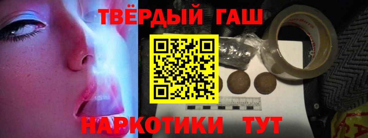 Нефтекумск  Гашиш ice o lator  Гашиш  Вход с VPN  ГАШ гарик 