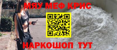 мефедрон мука Туймазы