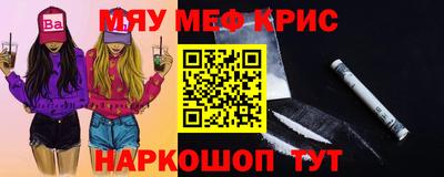 стафф Тулун