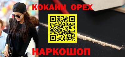 мяу мяу кристалл Усть-Джегута