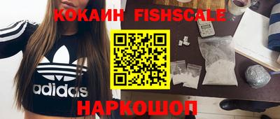синтетический гашиш Уссурийск