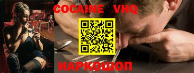 мяу мяу кристалл Усть-Джегута