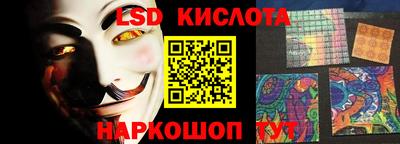 синтетический гашиш Уссурийск