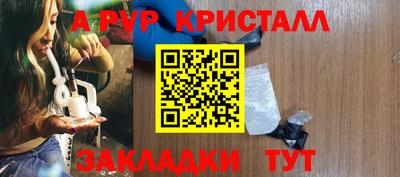 синтетический гашиш Уссурийск