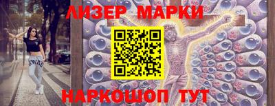 стафф Тулун