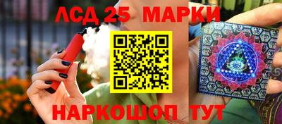 стафф Тулун