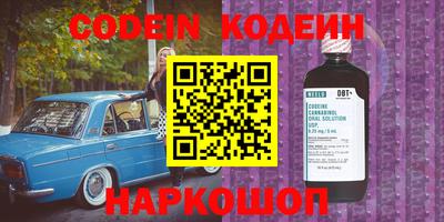 стафф Тулун