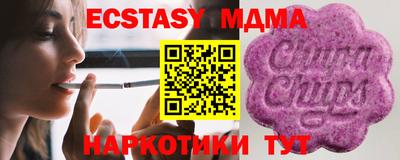 стафф Тулун