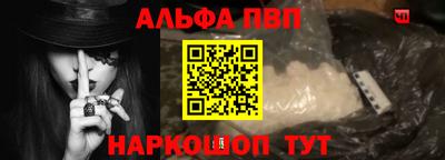 мяу мяу кристалл Усть-Джегута