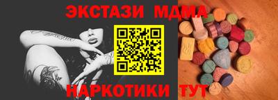 стафф Тулун