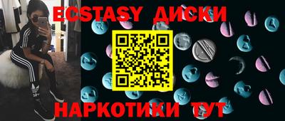 стафф Тулун