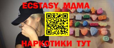 мефедрон мука Туймазы