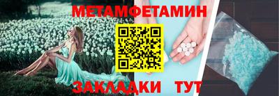 стафф Тулун