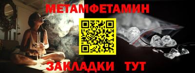 мефедрон мука Туймазы