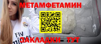мефедрон мука Туймазы