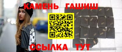 стафф Тулун