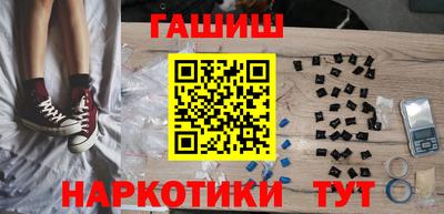 стафф Тулун