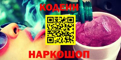 стафф Тулун