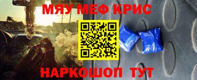 стафф Тулун