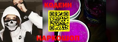 стафф Тулун