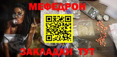 стафф Тулун