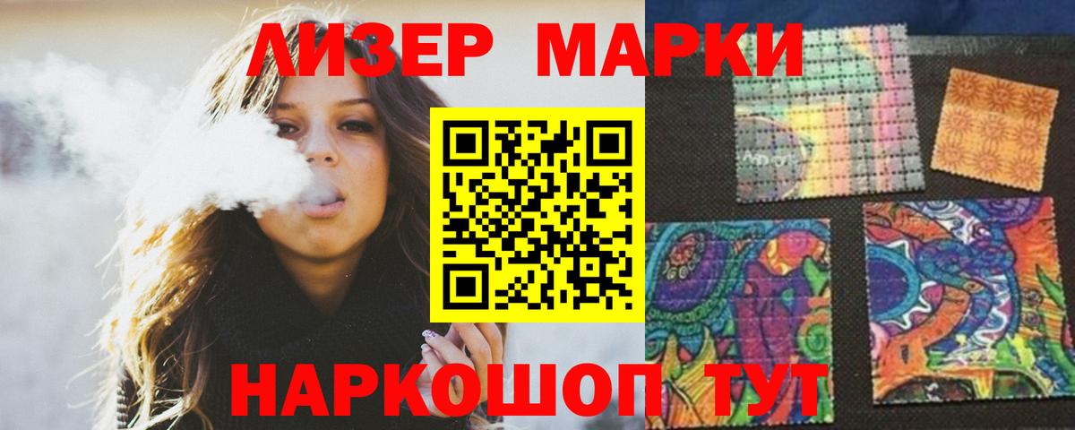 ЛСД экстази кислота  Лсд 25 экстази кислота  Нефтекумск  Вход с VPN 