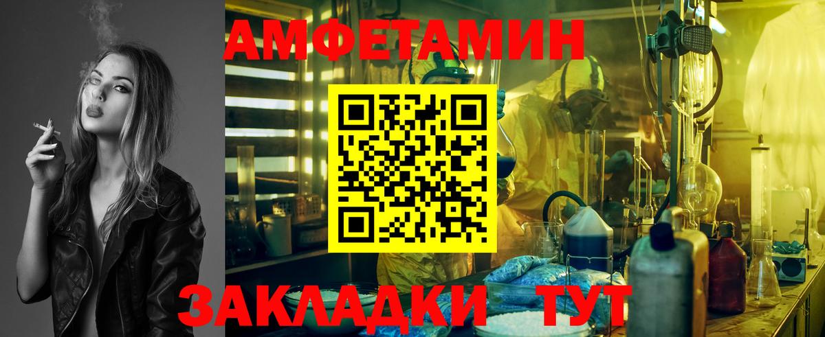 МЕТАМФЕТАМИН пудра Нефтекумск