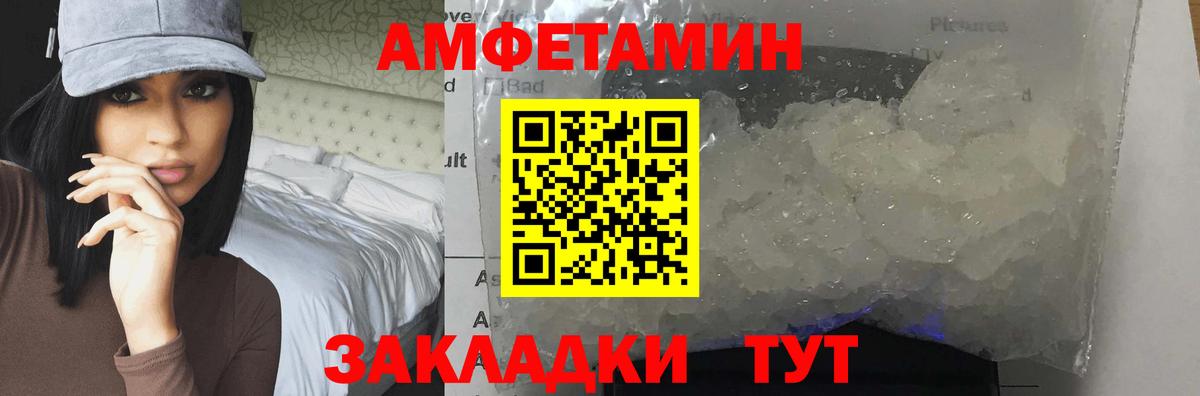 Метамфетамин Декстрометамфетамин 99.9%  Метамфетамин Декстрометамфетамин 99.9%  Нефтекумск  Вход с VPN 