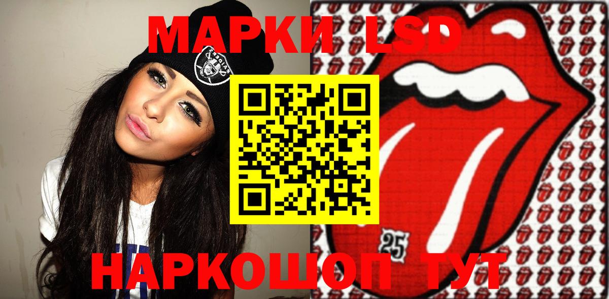 Нефтекумск  Марки 25I-NBOMe 1,5мг  Марки 25I-NBOMe 1,5мг  Вход с VPN 