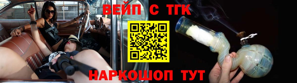 Нефтекумск  ТГК концентрат  Вход с VPN 