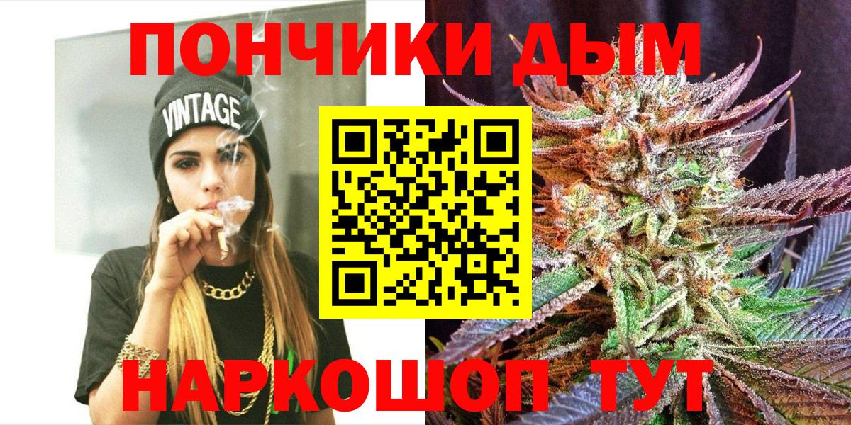 Марихуана White Widow Нефтекумск