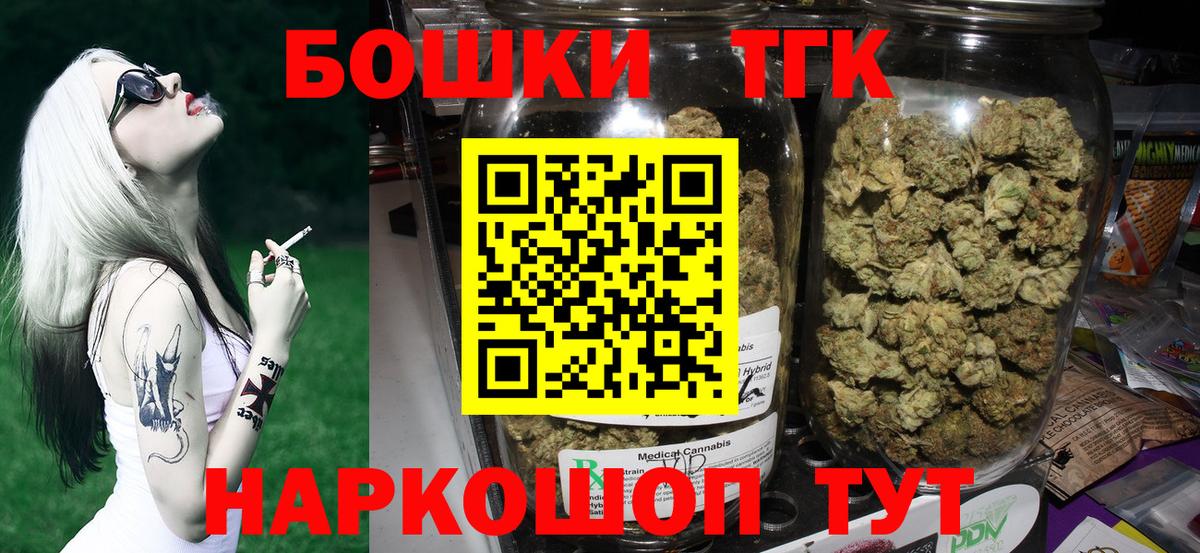 МАРИХУАНА гибрид  Вход с VPN  Конопля White Widow  Нефтекумск  Бошки Шишки LSD WEED 